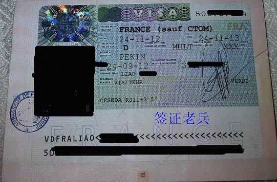 结婚不足两月，LIAO小姐成功获得法国陪读签证