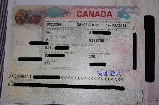 Mrs. bai's visa