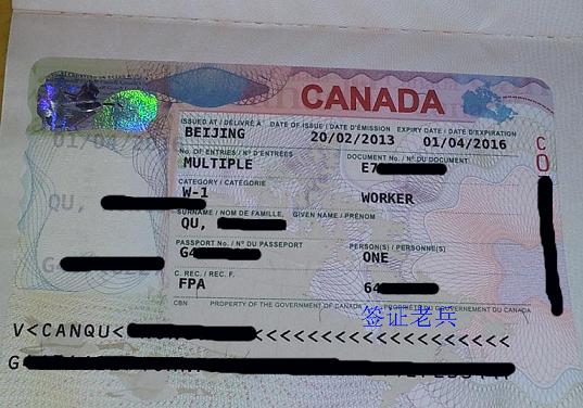 Ms Qu's visa