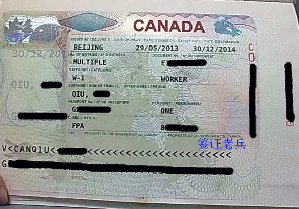 携签、探亲先后拒签，QIU小姐申请开放工签跨进加拿大