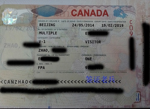 住家保姆的亲属也可办理加拿大探亲签证