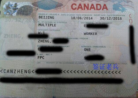 psed Miss Zheng's visa