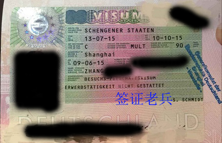 第三方担保申请德国访友签证可行，ZHANG小姐获签90天多次往返签证