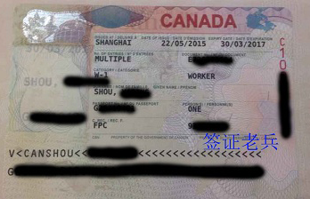 Ms.shou's PSED owp visa