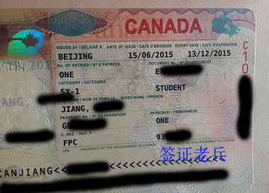白本，工薪家庭小孩子也可成功申请加拿大游学签证
