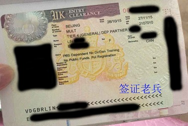 新婚夫妻英国陪读签证拒签后能否成功再签