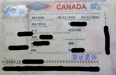 psed Ms. XIE'S VISITOR VISA