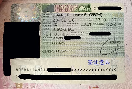 白本护照，研究生配偶成功再签法国陪读签证