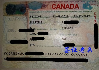 大龄青年，两次拒签史，换offer成功再签加拿大留学签证
