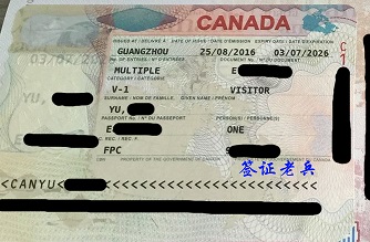 白本护照，YUAN先生全家喜获美国旅游签证及加拿大旅游签证