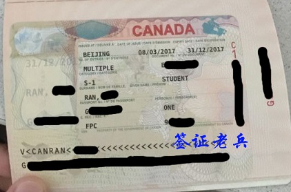 大龄单身青年申请加拿大留学签证拒签后也能成功再签