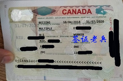 加拿大探亲/旅游签证比配偶开放工签成功率更高吗