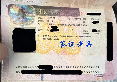Psed Xiao Liu's tire 4 dependant visa
