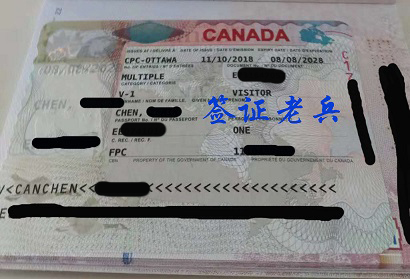 退休，白本，CHEN女士成功拿到十年期加拿大旅游签证