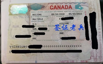 Psed Little Boy's visitor visa
