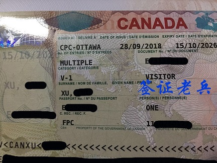 全家白本护照申请加拿大旅游签证也可成功获签