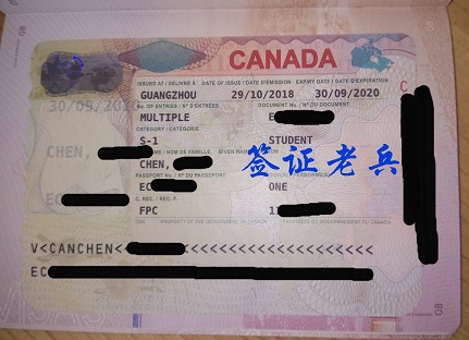 Psed Xiao Chen's Canadian Student Visa