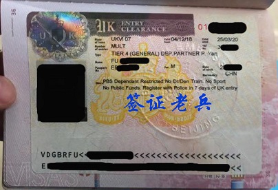 陪读被拒签，访问签证被吊销，FU先生成功再签英国陪读签证