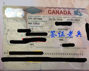 Psed Ms. Jia's Canadian visitor visa