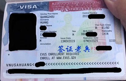 HUANG先生父子顺利获得美国探亲签证