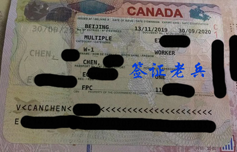 PSED Ms. CHEN'S CANADIAN OWP visa