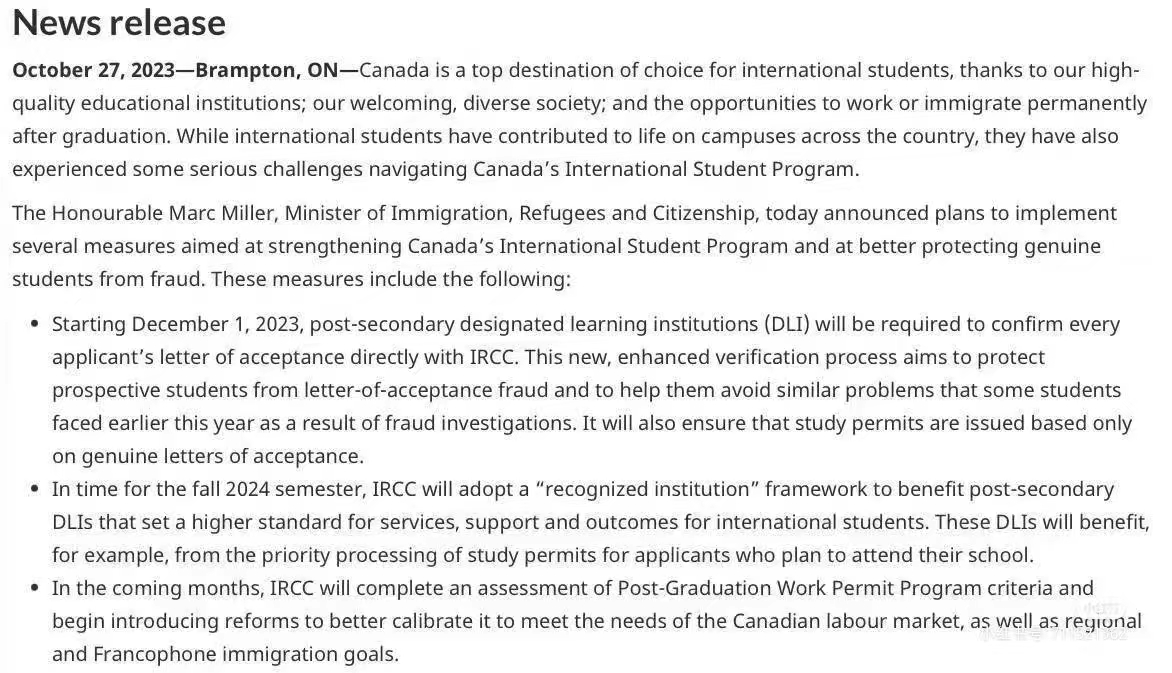 加拿大将陆续推出几条学签和毕业工签新政，会影响过签率吗