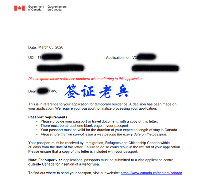 借案例谈加拿大探亲签证拒签再签的几点启示